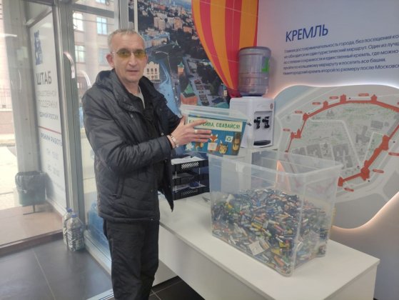 ЦЛАТИ принял участие в акции по утилизации отходов