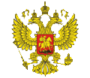 Полномочный представитель Президента России в Приволжском федеральном округе
