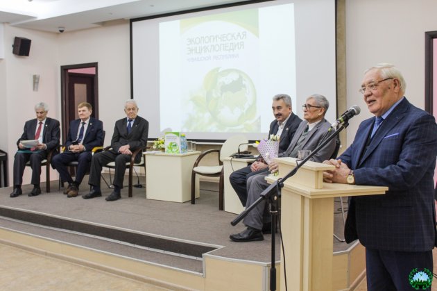 14 марта в Национальной библиотеке г. Чебоксары прошла презентация Экологической энциклопедии Чувашской Республики