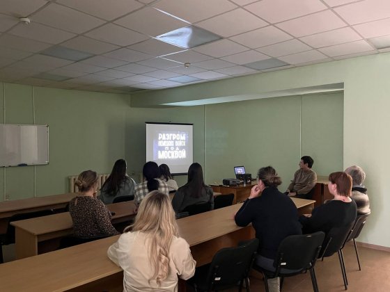 Кинопросмотре фильма о Битве за Москву в Великой Отечественной войне