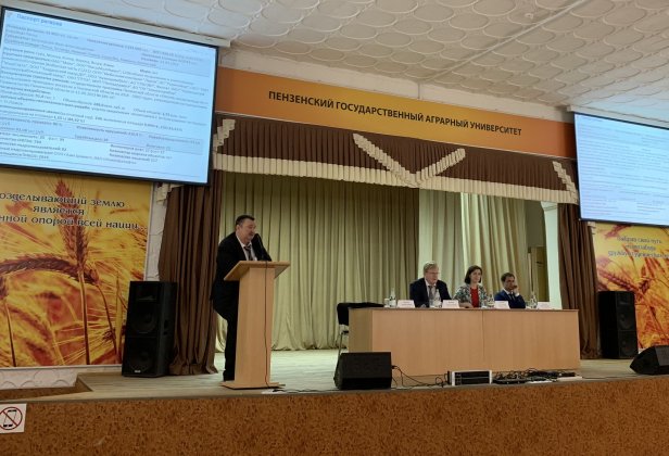 Директор филиала «ЦЛАТИ по Пензенской области» принял участие в публичном обсуждении результатов правоприменительной практики за 1 квартал текущего года