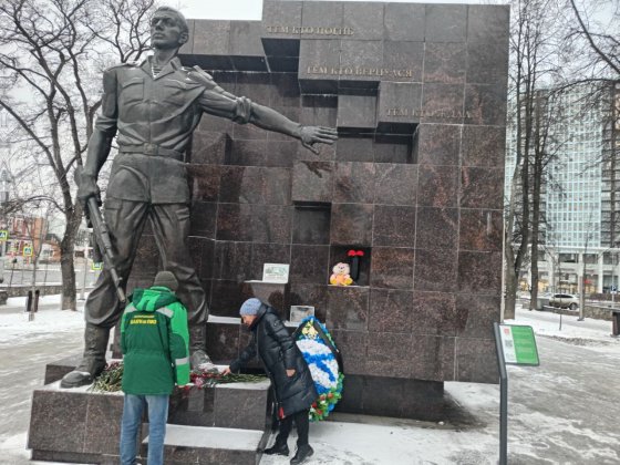 Сотрудники ЦЛАТИ возложили цветы к мемориалу