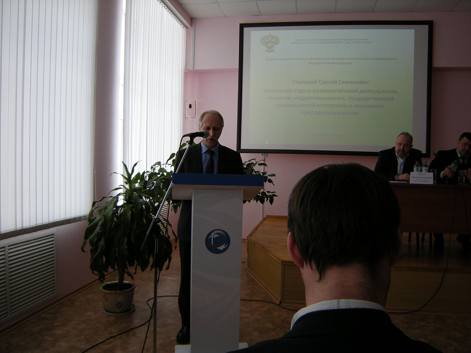 Филиалом «ЦЛАТИ по Пензенской области» совместно с Управлением Росприроднадзора по Пензенской области был проведен семинар