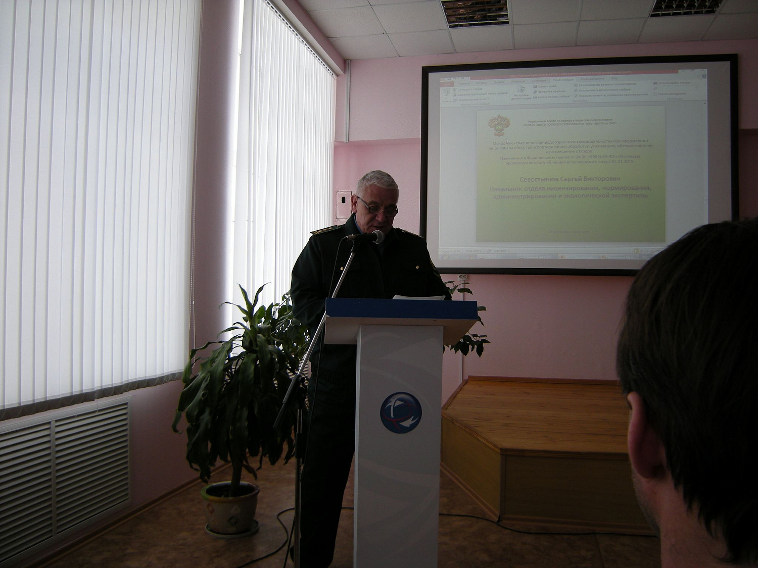 Филиалом «ЦЛАТИ по Пензенской области» совместно с Управлением Росприроднадзора по Пензенской области был проведен семинар